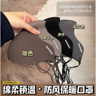 新款秋冬季保暖口罩女立体透气防寒面罩防风高颜值户外骑行遮阳绒