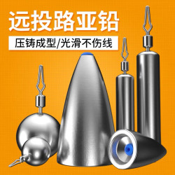 路亚子弹铅坠倒钓铅挡珠远投德州钓组通心铅卡罗线组防挂底铅坠