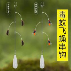 瓜子亮片套装绑好翘嘴白条马口饵不伤线飞蝇钩助投器远投路亚假饵