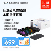 电磨笔 全能创作套装 往复式手持电磨机 小型打磨机 电动抛光神器