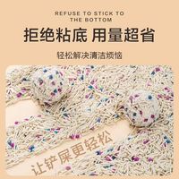 混合猫砂混合型除臭豆腐渣膨润土混合砂除臭去尘结团猫咪用品包邮