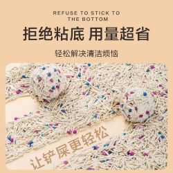 混合猫砂混合型除臭豆腐渣膨润土混合砂除臭去尘结团猫咪用品包邮