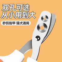 猫咪专用指甲剪小盲剪猫剪指甲神器宠物指甲刀指甲钳猫咪爪子剪刀