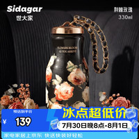 世大家 保温杯女士水杯户外便携杯子办公室家用咖啡杯