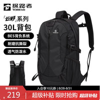 探路者 户外登山包大容量徒步露营双肩包透气轻便防泼水运动背包30L 黑色/格子 30L