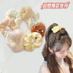 义佰满分7件套百搭少女毛绒发圈新款甜美奶咖肠圈组合森系扎头绳