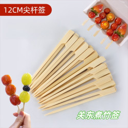 冰糖葫芦签子一次性竹签子迷你网红竹签关东煮竹签水果签串麻辣烫