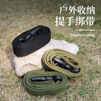 户外行李捆绑带双保险插扣式旅行箱打包安全带货物捆扎固定绑紧绳