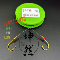 坤然支持定制 纯手工巨物子线线组