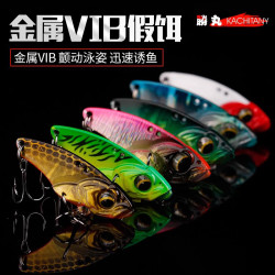 路亚假饵vib亮片铁板远投海淡水鳜鱼翘嘴红眼鲈鱼金属路亚饵胜丸