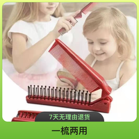 M002折叠梳子便携多功能顺发专用分缝梳乱发防静电硅胶一梳两用