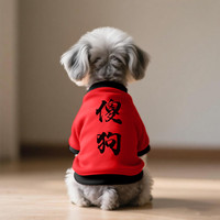 小狗衣服卫衣狗狗背心小型红色春秋款黑色比熊小型犬幼犬猫咪衣服