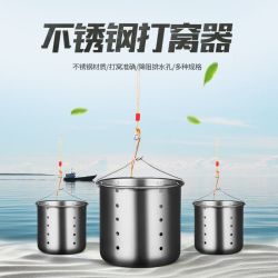 打窝器定点不锈钢沉水打窝器浮水精准打窝器带绳鱼饵饵料打窝神器