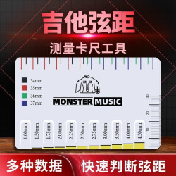 吉他弦距测量卡尺木吉他民谣电吉他古典贝斯测量参考弦高卡尺配件