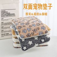 猫咪睡垫狗垫子秋冬款毛毯冬天狗窝猫垫保暖毯子宠物狗狗睡觉用垫