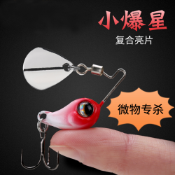 小爆星VIB迷你铁板震动亮片路亚密小探远投淡水海钓材质金属假饵