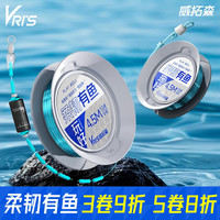 威拓森 玩好柔韧有鱼无结线组主线成品鱼线套装全套钓鱼鲫鱼4.5米