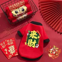 宠物狗狗秋冬加绒加厚衣服雪纳瑞比熊犬泰迪中小型犬猫咪保暖卫衣