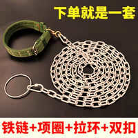 防咬狗狗牵引绳加长防锈拴狗链条狗链子狗项圈铁链狗狗牵引绳項圈