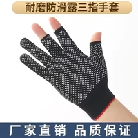 露二指露三指骑车开车工作男女防晒款手套钓鱼专用手套