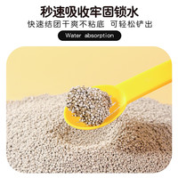 冠之亚 小仓鼠厕所浴室金丝熊尿沙祛味吸水仓鼠专用清香夏季用品颗粒垫料