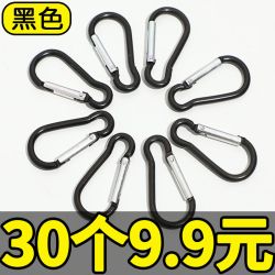 葫芦型5号户外多功能铝合金登山扣挂扣箱包扣弹簧挂钩爬山LED灯扣