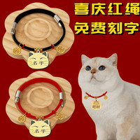 猫咪项圈围脖狗狗猫铃铛猫猫脖子脖圈宠物项链猫牌刻字定制防丢失