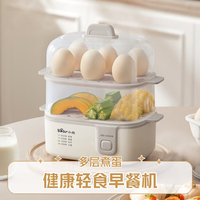 小熊 自动断电蒸蛋器家用煮蛋器多功能早餐鸡蛋羹蒸煮小型早餐机