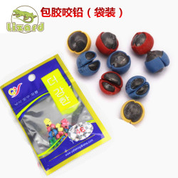 科迈龙 新品彩色包胶开口咬铅矶钓夹铅铅夹铅坠微铅筏钓轮不伤线渔具