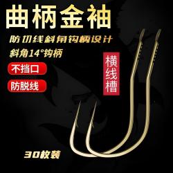 高碳钢正品曲柄袖钩金袖有刺细条鱼钩鲫鱼鲤鱼散装小白条钓鱼钩