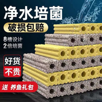 鱼缸过滤材料细菌屋鱼缸过滤滤材净水培菌多边细菌屋鱼缸过滤材料