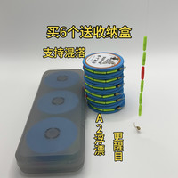 小胖同款七星漂铜头朝天钩传统野钓线组，搭配完好，原丝成品线组