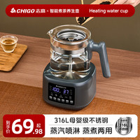 志高 煮茶器全自动喷淋煮茶壶黑茶白茶蒸茶器养生壶电茶炉