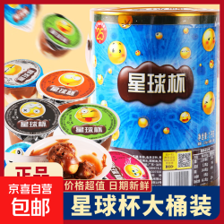 星球杯 甜甜乐星球杯巧克力夹心饼干 300g*1罐