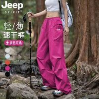 JEEP SPIRIT JEEP吉普速干冲锋裤女款夏季薄款户外山系防晒伞兵登山运动工装裤