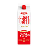 三元 72°C 鲜牛乳 950ml