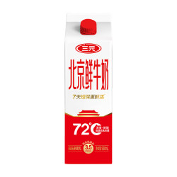 三元 72°C 鲜牛乳 950ml