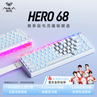 狼蛛 hero68/air磁轴键盘无线电竞游戏专用有线电竞吃鸡打瓦通用
