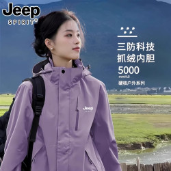 JEEP SPIRIT 吉普JEEPSPIRIT冲锋衣男女同款2025春秋户外防风网红洋气爬山装备