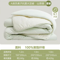 网易严选 抗菌大豆纤维四季被