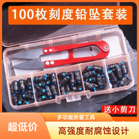 铅皮钓鱼专用铅坠渔具刻度铅精准刻度铅坠铅皮套装组合防炸专用铅