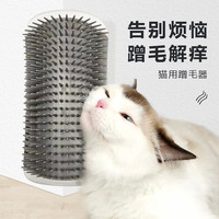 墙角猫咪狗狗蹭毛器加大号猫抓板去猫刷绕痒刷蹭毛刷蹭痒器