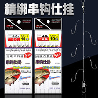 丸世海钓手工仕挂有倒刺筏竿抛竿底钓海钓秋冬季钓鲫鱼高碳钢通用