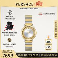 VERSACE 女表26年新品瑞士进口美杜莎奢华女手表时尚高级女士手表 VEY700426