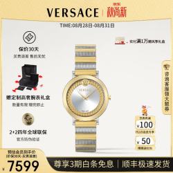 VERSACE 女表26年新品瑞士进口美杜莎奢华女手表时尚高级女士手表 VEY700426