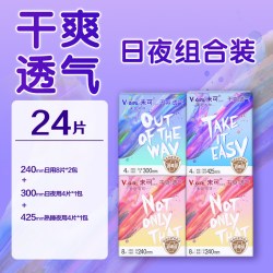 未可 国标消毒级卫生巾干爽日夜用