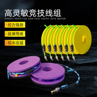 精品成品主线线组鱼线加固竞技线组鲫鲤青鱼原丝尼龙线