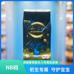 仟佰爱 新生儿NB码纸尿裤试用装孕妈初生宝宝尿不湿亲肤护理透气超薄孕期