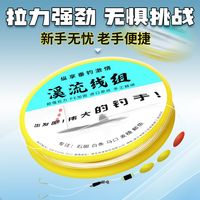 溪流钓线组三粒漂钓鱼专用白条溪石斑鳑鲏马口七星漂鱼线鱼钩成品