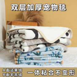 宠物毛毯猫咪毯子猫窝狗窝狗狗睡觉用垫猫咪垫子冬季加厚保暖被子